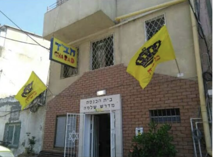 חזית בית הכנסת מדרש שלמה
